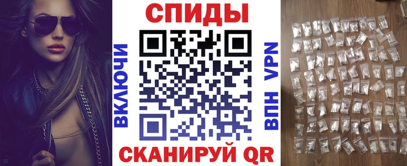 Amphetamine Розовый  Ялуторовск 