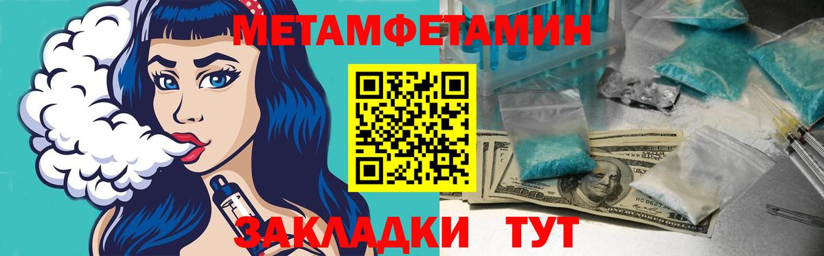 АМФ  Вход с VPN  Ялуторовск  АМФЕТАМИН Premium 