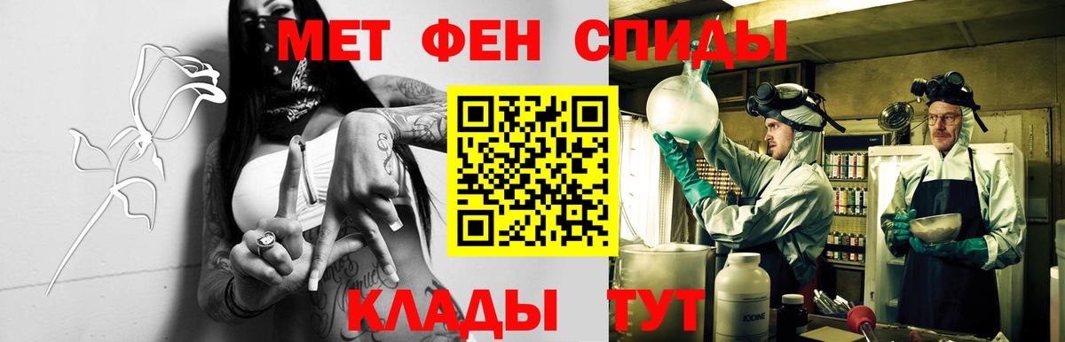 АМФЕТАМИН  Ялуторовск  Amphetamine 97%  Амфетамин 