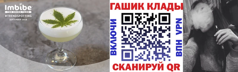 kraken сайт  дарнет шоп  Ялуторовск  Cannafood марихуана 