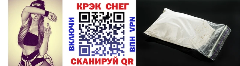 mega зеркало  Ялуторовск  Cocaine Fish Scale  дарнет шоп 