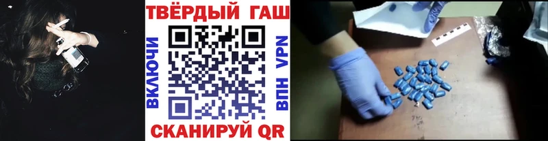 Гашиш Изолятор дарнет шоп Ялуторовск