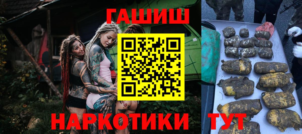 ГАШИШ Ice-O-Lator  ГАШИШ Ice-O-Lator  ГАШИШ  Ялуторовск 