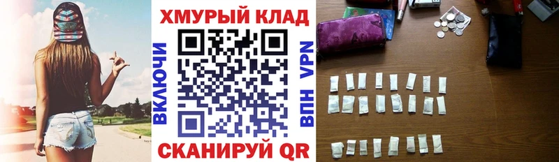 цены   mega зеркало  Героин гречка  Ялуторовск 
