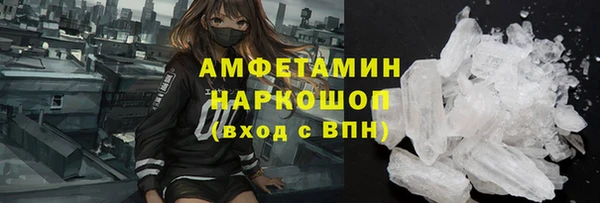 гидропоника Нефтекумск