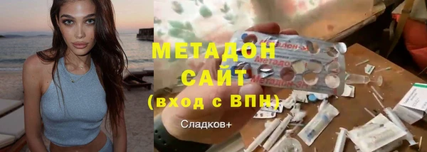 гашишное масло Новокубанск