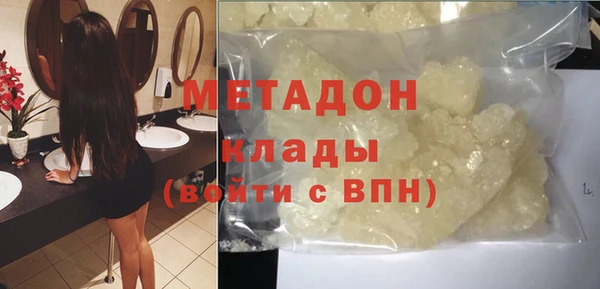 гидропоника Нефтекумск
