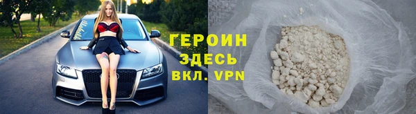 каннабис Новозыбков