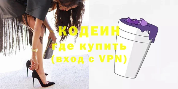 гашишное масло Новокубанск