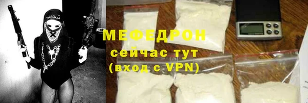 кокаин перу Рославль