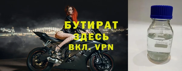 ГАЛЛЮЦИНОГЕННЫЕ ГРИБЫ Нефтегорск