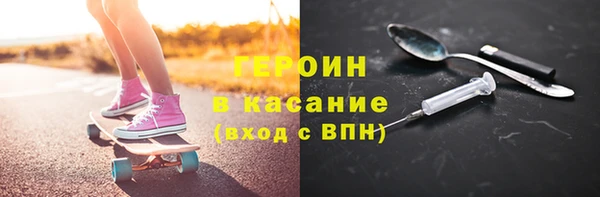 ГАЛЛЮЦИНОГЕННЫЕ ГРИБЫ Нефтегорск