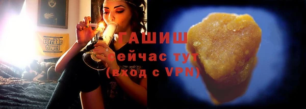 гашишное масло Новокубанск