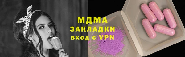 каннабис Новозыбков