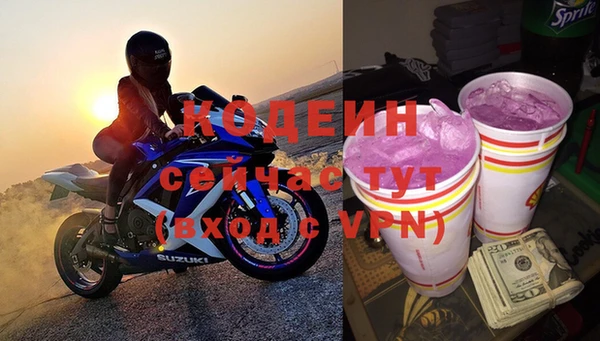 крисы Новодвинск