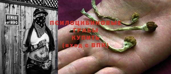 гашишное масло Новокубанск