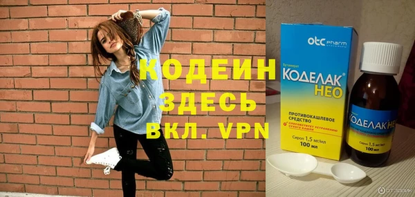 каннабис Новозыбков