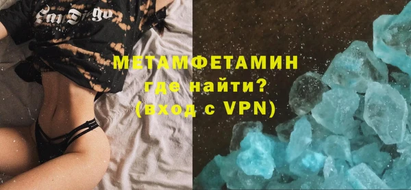 гашишное масло Новокубанск