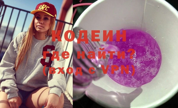 ГАЛЛЮЦИНОГЕННЫЕ ГРИБЫ Нефтегорск