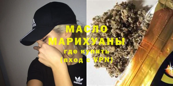 гашишное масло Новокубанск
