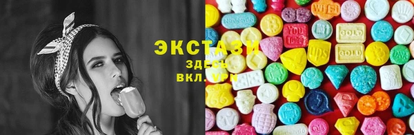 ГАЛЛЮЦИНОГЕННЫЕ ГРИБЫ Нефтегорск