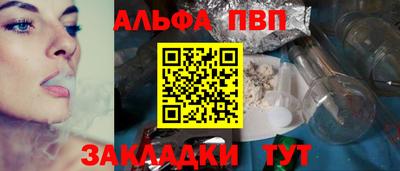 мескалин Беслан