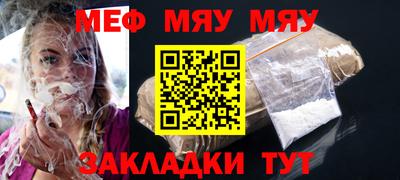 эйфоретик Будённовск