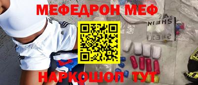 эйфоретик Будённовск