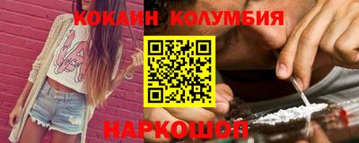 шишки Берёзовский