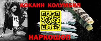 мескалин Беслан