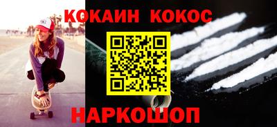эйфоретик Будённовск