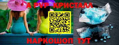 шишки Берёзовский