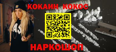 мескалин Беслан