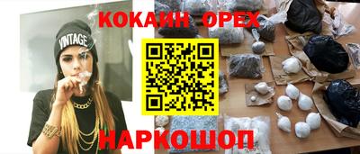 мескалин Беслан