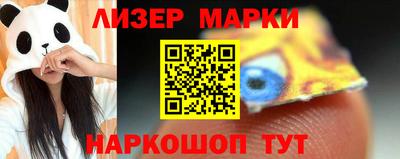 кокаин колумбия Бийск