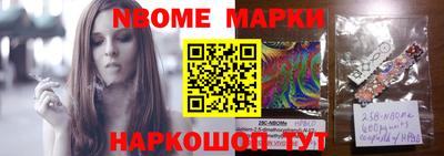 эйфоретик Будённовск