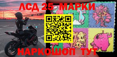 мескалин Беслан