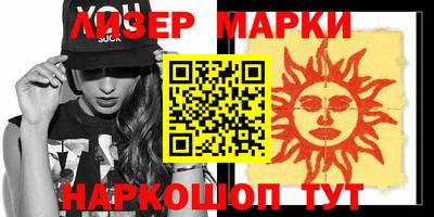 эйфоретик Будённовск