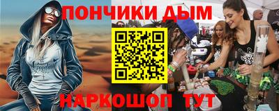 эйфоретик Будённовск