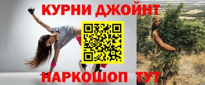 гашиш Бугуруслан