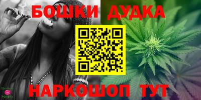 гашиш Бугуруслан