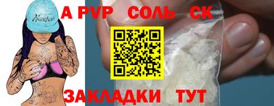 гашиш Бугуруслан