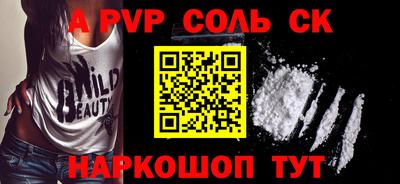 эйфоретик Будённовск