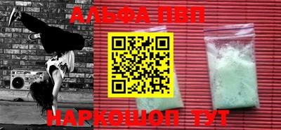 шишки Берёзовский