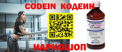 эйфоретик Будённовск