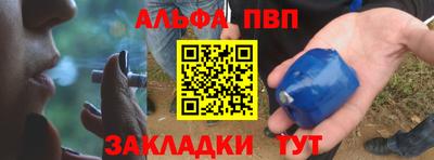 мескалин Беслан