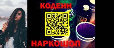 мескалин Беслан