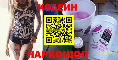эйфоретик Будённовск