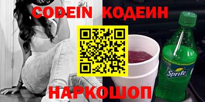 кокаин колумбия Бийск