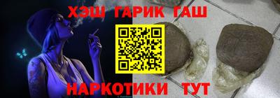 мескалин Беслан